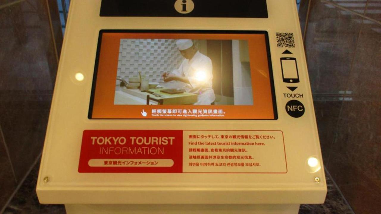 Toyoko Inn Tokyo Korakuen Bunkyokuyakusho Mae Exterior photo